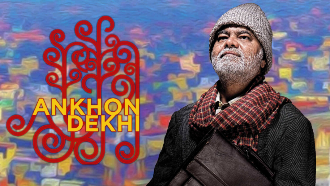 Ankhon Dekhi