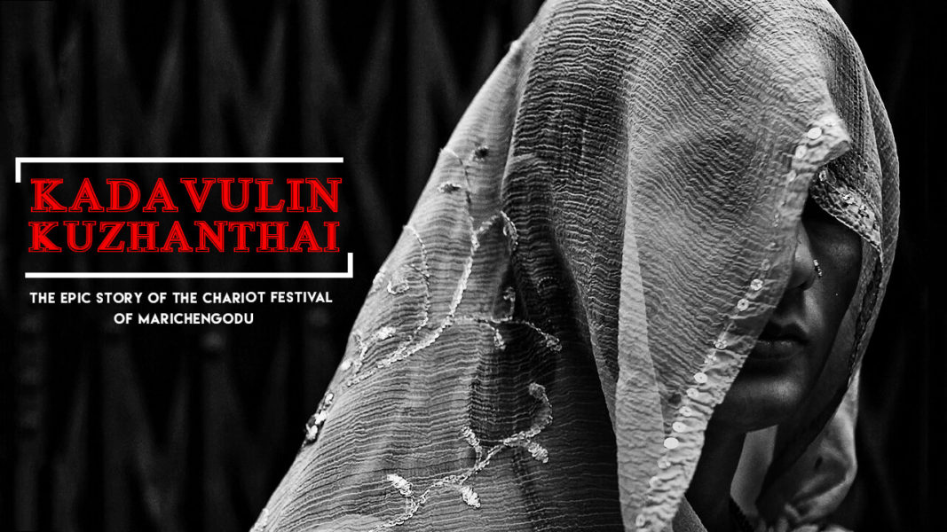 festival of sex,festival of sex in india