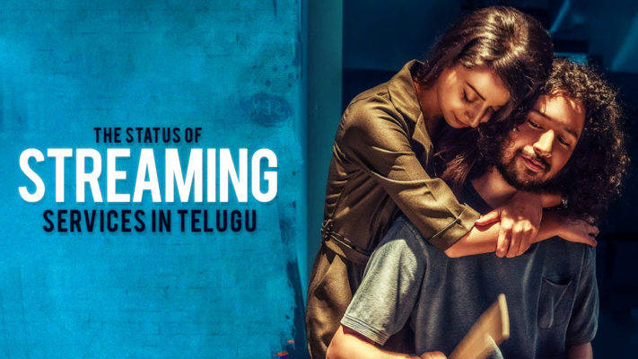 Stream Meaning in Telugu, Stream in Telugu