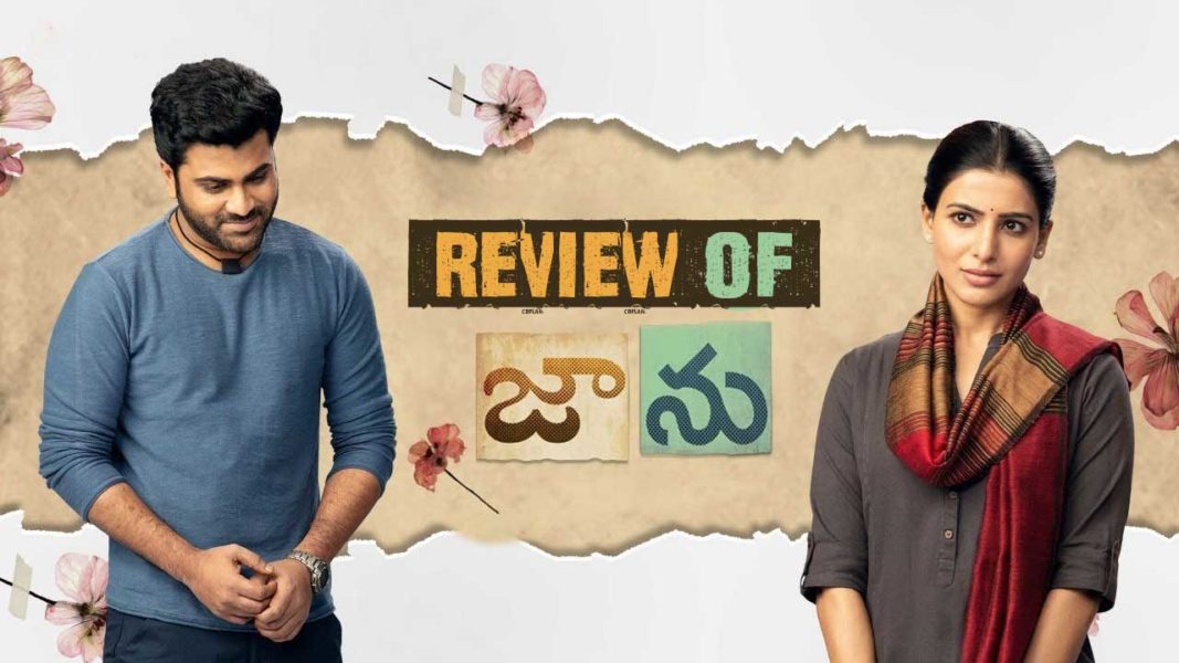 Jaanu movie review featuring Sharwanand and Samantha in this faithful remake
