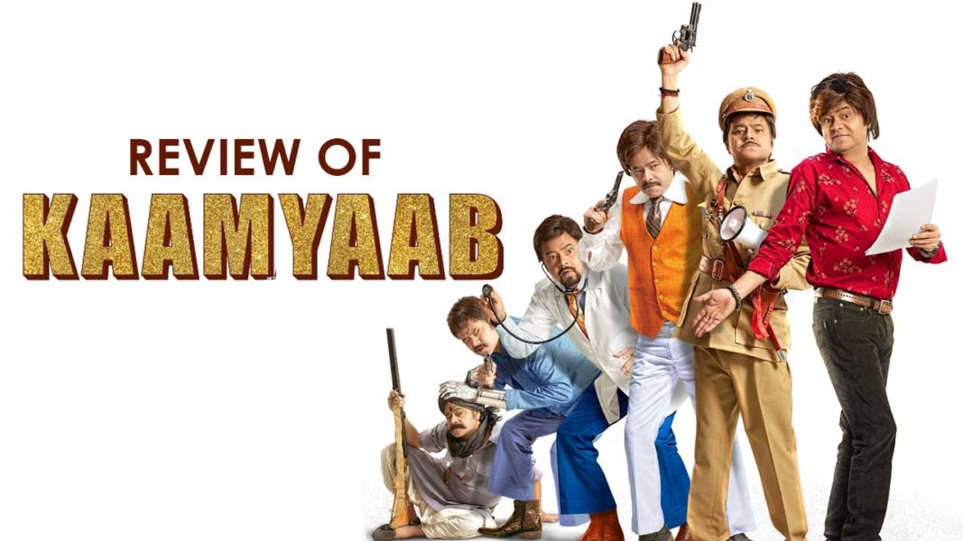 Kaamyaab