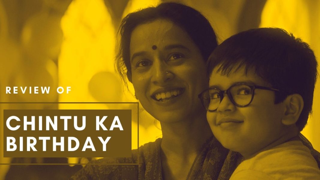 Chintu Ka Birthday